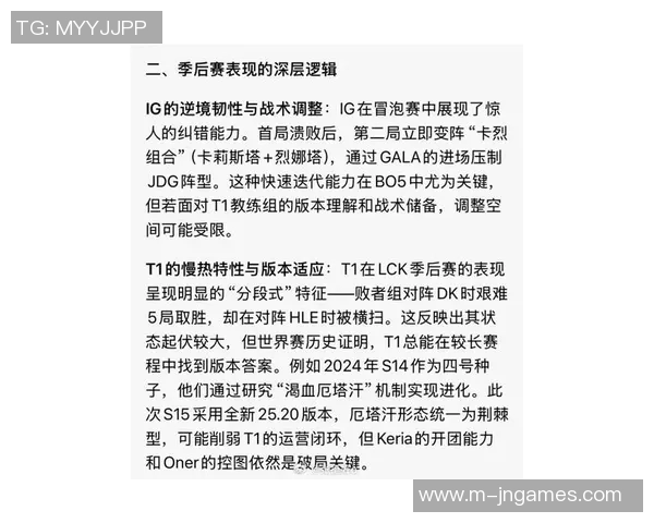 esports最新数据电竞实时数据解析CSGO中RNG战队的盯防策略与战术深度剖析