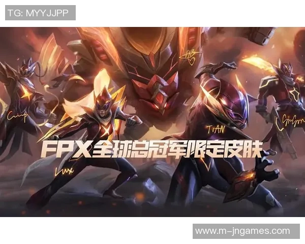 探索FPX战术体系在英雄联盟中的运营策略与实践分析