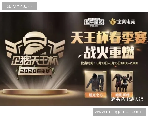 最新和平精英心理素质排行榜揭晓TOP10战队WE领跑全场